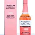Kanosuke Japanese Single Malt Whisky